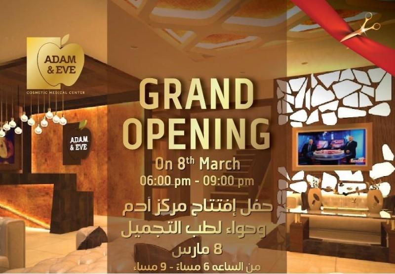 We look forward to seeing you all at the Grand Opening